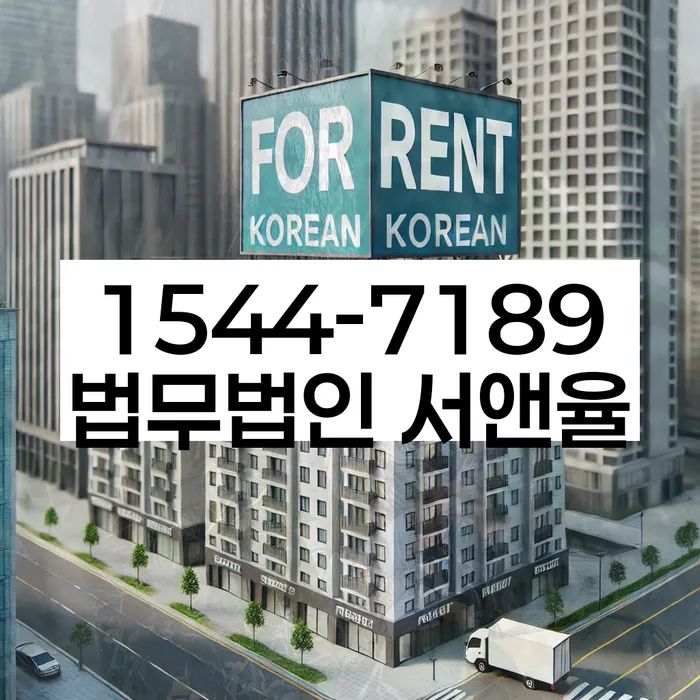 강원도 하궁리 개인회생