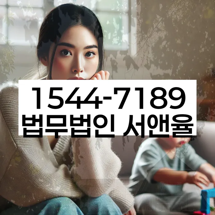 인천지방법원 개인회생 면책결정문