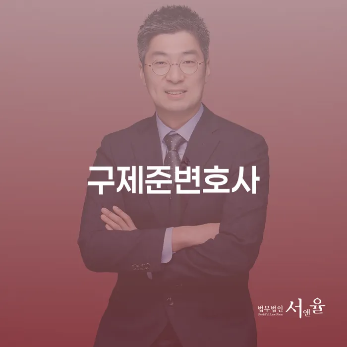 구제준변호사를 통해 코인빚 2억원 이상 개인회생이 가능할까요?