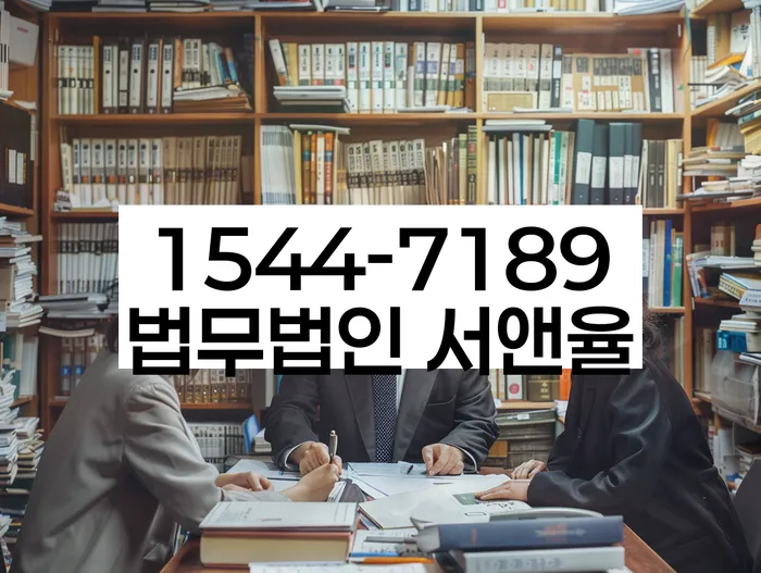 구제준변호사