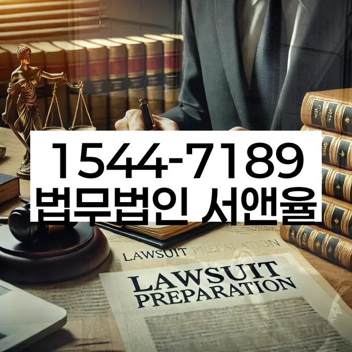 신용회복위원회개인회생