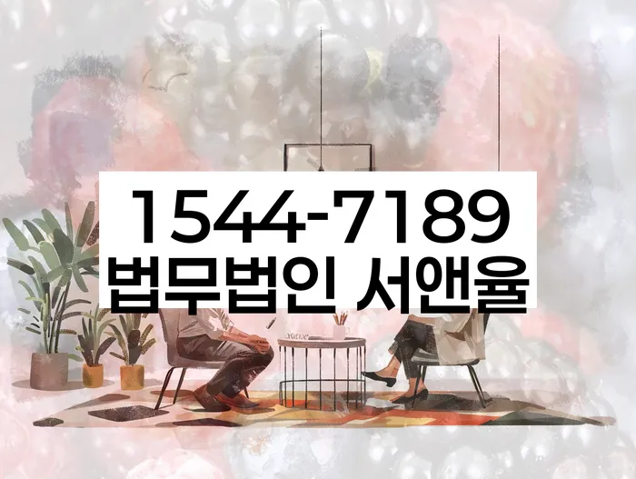 봉화군 개인회생
